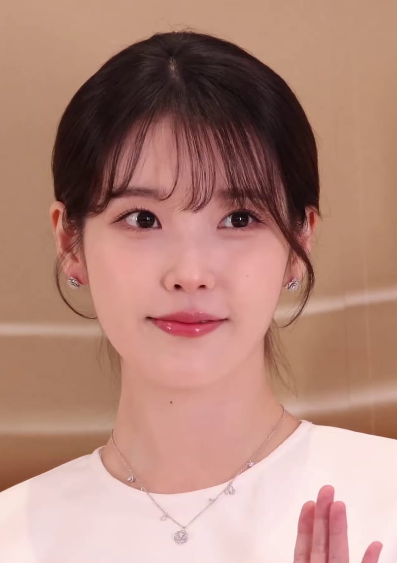 아이유