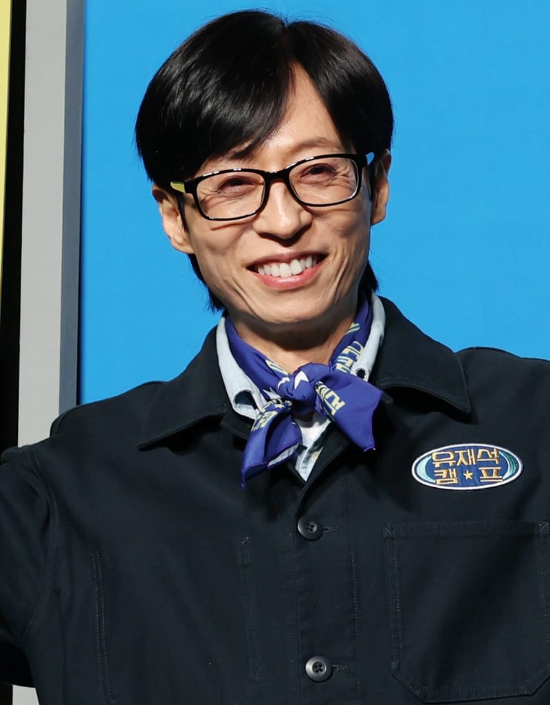유재석